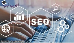 كتابة المحتوى في السعودية